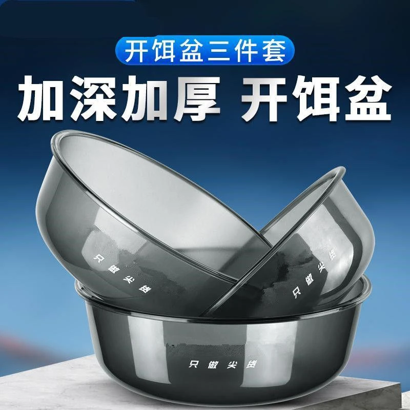 饵料盆开饵盆钓鱼搓拉饵盘鱼饵鱼食鱼料拌和窝料散炮盆