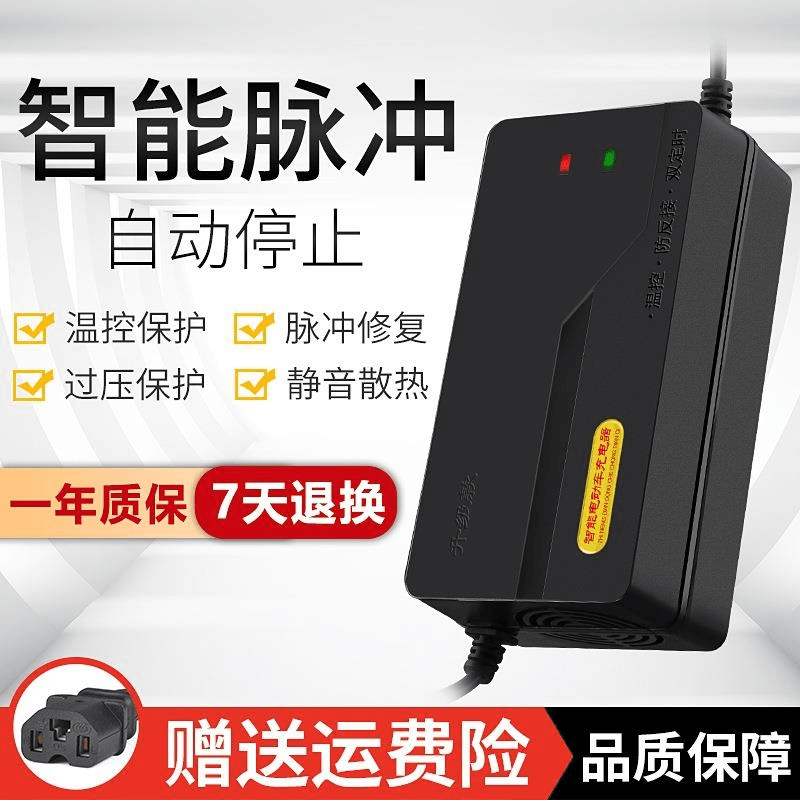 电动车充电器优选48V12AH60V20AH72V32A智能铅酸电池电瓶车充电器