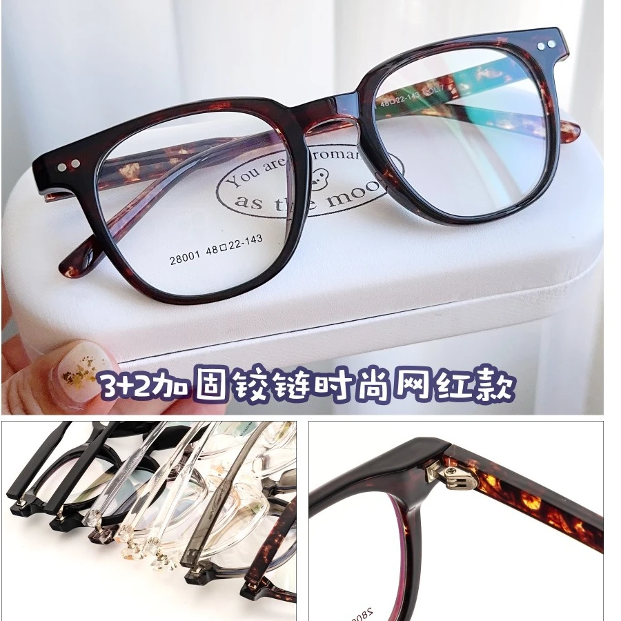 网红款眼镜架，阿科玛材质