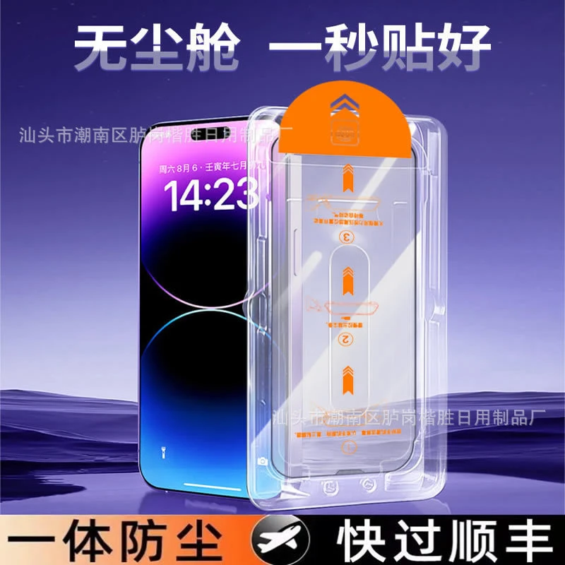 适用vivoy100t/y系列无尘舱超清秒贴y200t钢化膜y1全屏覆盖手机膜