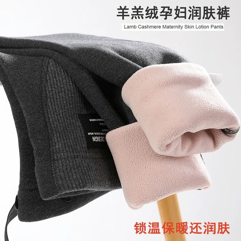 孕妇打底裤冬季加绒修身显瘦外穿保暖裤罗纹托腹订标可调节孕妇装