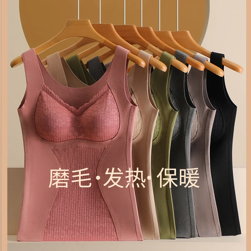 德容保暖背心女士带胸垫加绒加厚免穿文胸一体式大码胖m200斤冬季