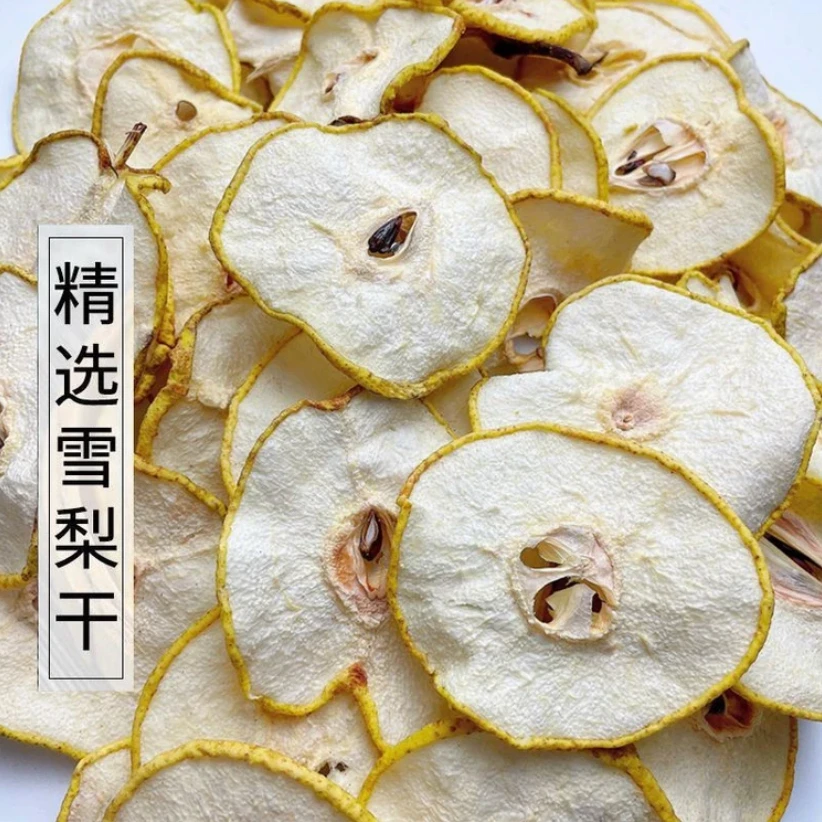雪梨干精选大片无硫无糖冰糖雪梨茶搭海底椰雪梨膏川贝枇杷泡茶
