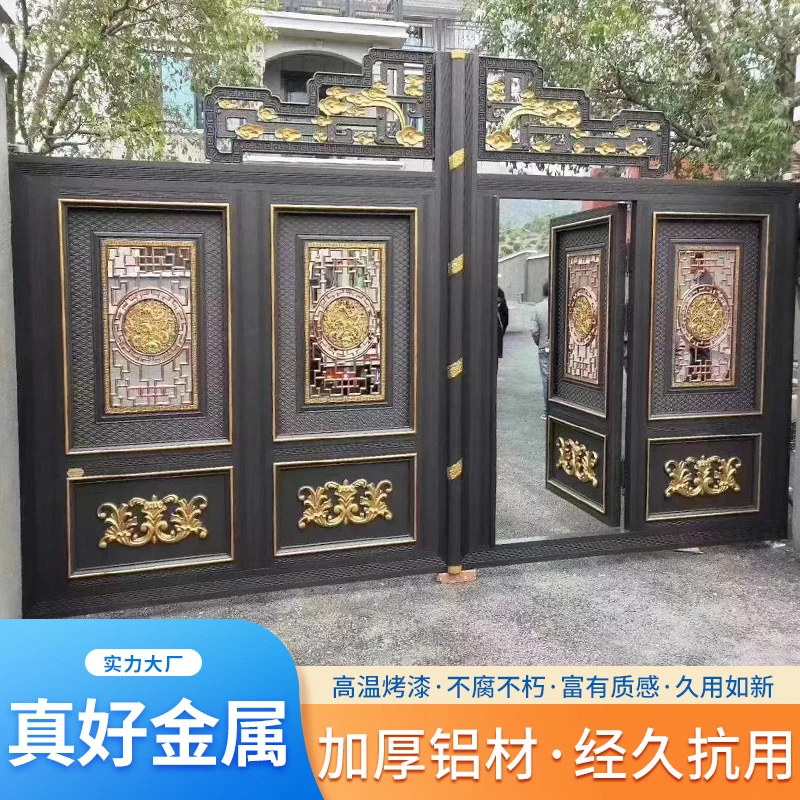 铝合金庭院大门别墅大门铝艺庭院门自建房大门农村大门豪华大门