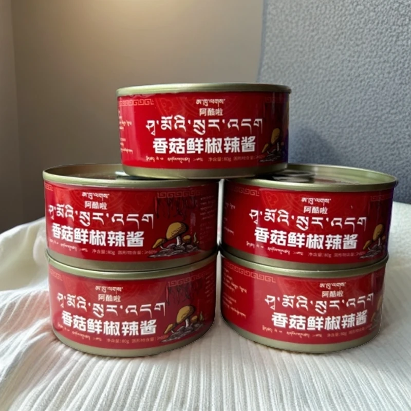 阿酷啦香菇鲜辣椒酱鲜椒营养【拍一发五】含量80g