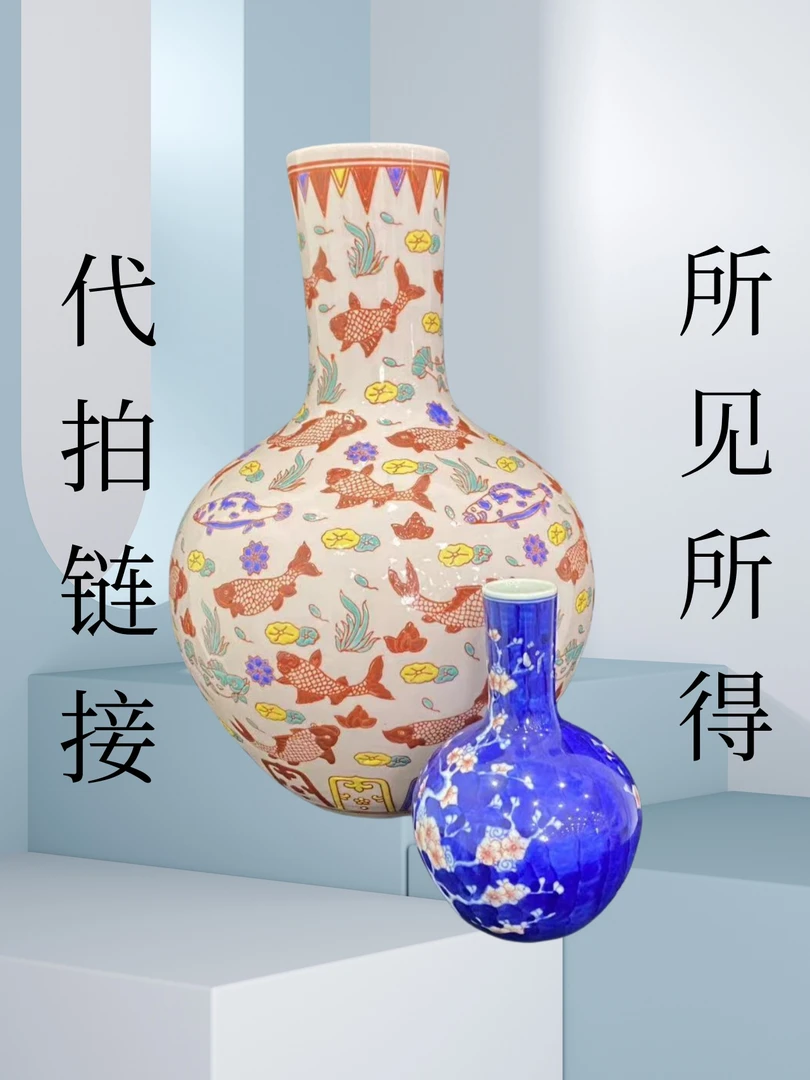 AD5当代文创粉彩陶瓷赏瓶摆件