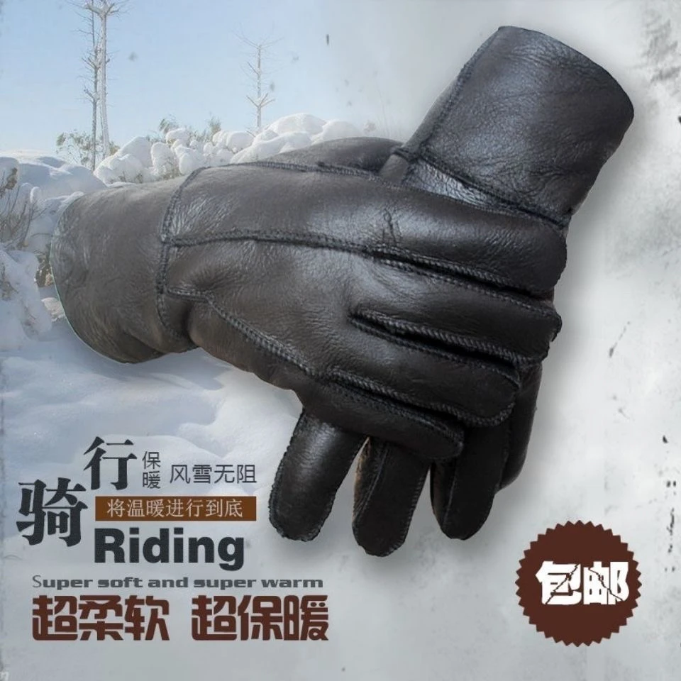 真皮羊毛一体五指加厚羊皮手套（微瑕不退换）