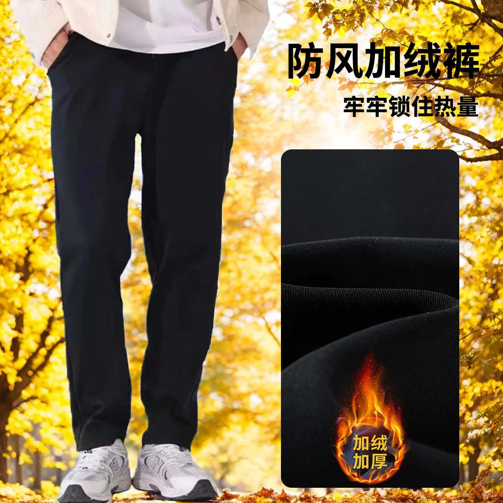 秋冬款加绒休闲裤男士新款弹力男裤冰丝宽松冬季春秋2024过冬干活
