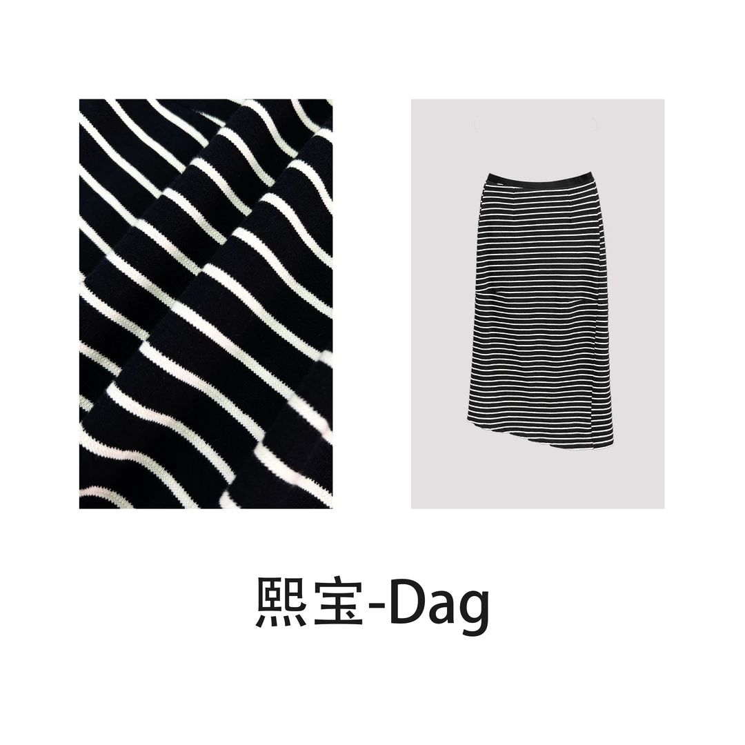 【熙宝-Dag】夏季新款高腰百搭宽松显瘦条纹半身裙51932