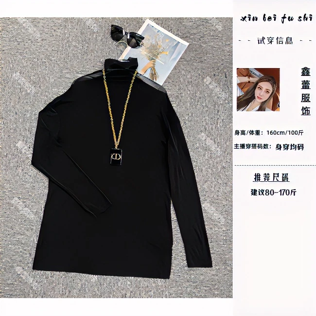 【鑫蕾】新款休闲百搭透气长袖时尚女士户外纯色半高领上衣7865