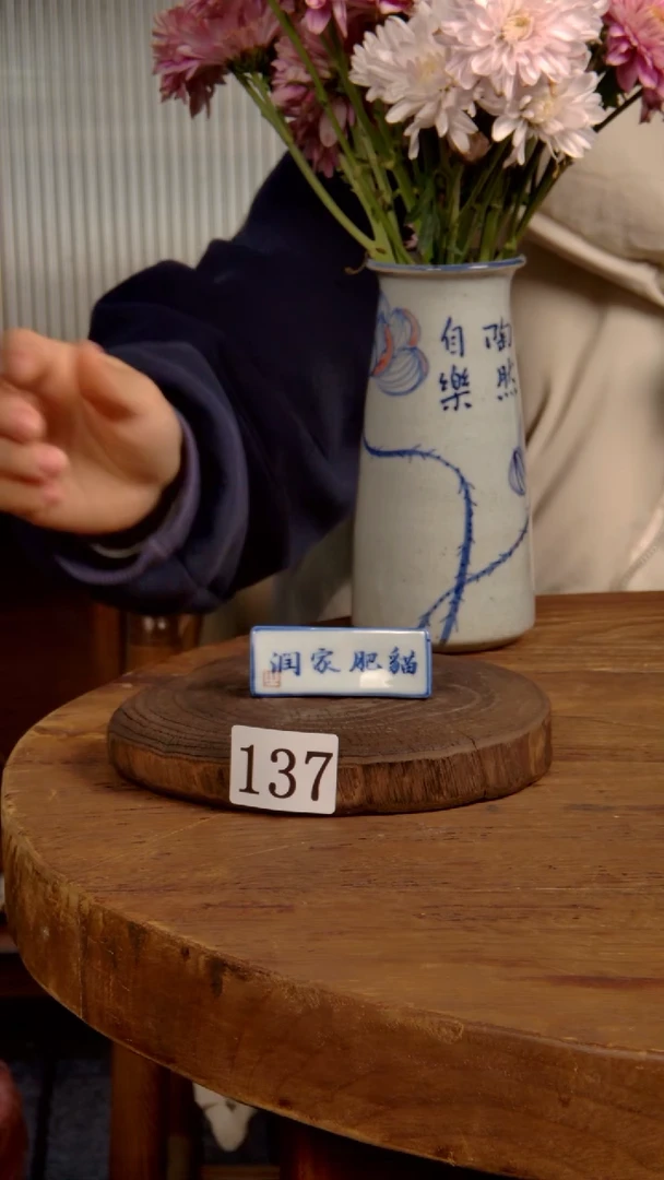 【闪购商品】陶摆件137