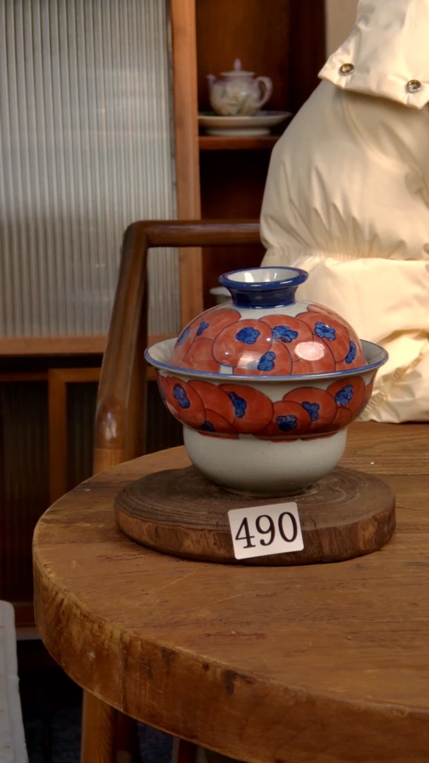 【闪购商品】陶瓷杯490
