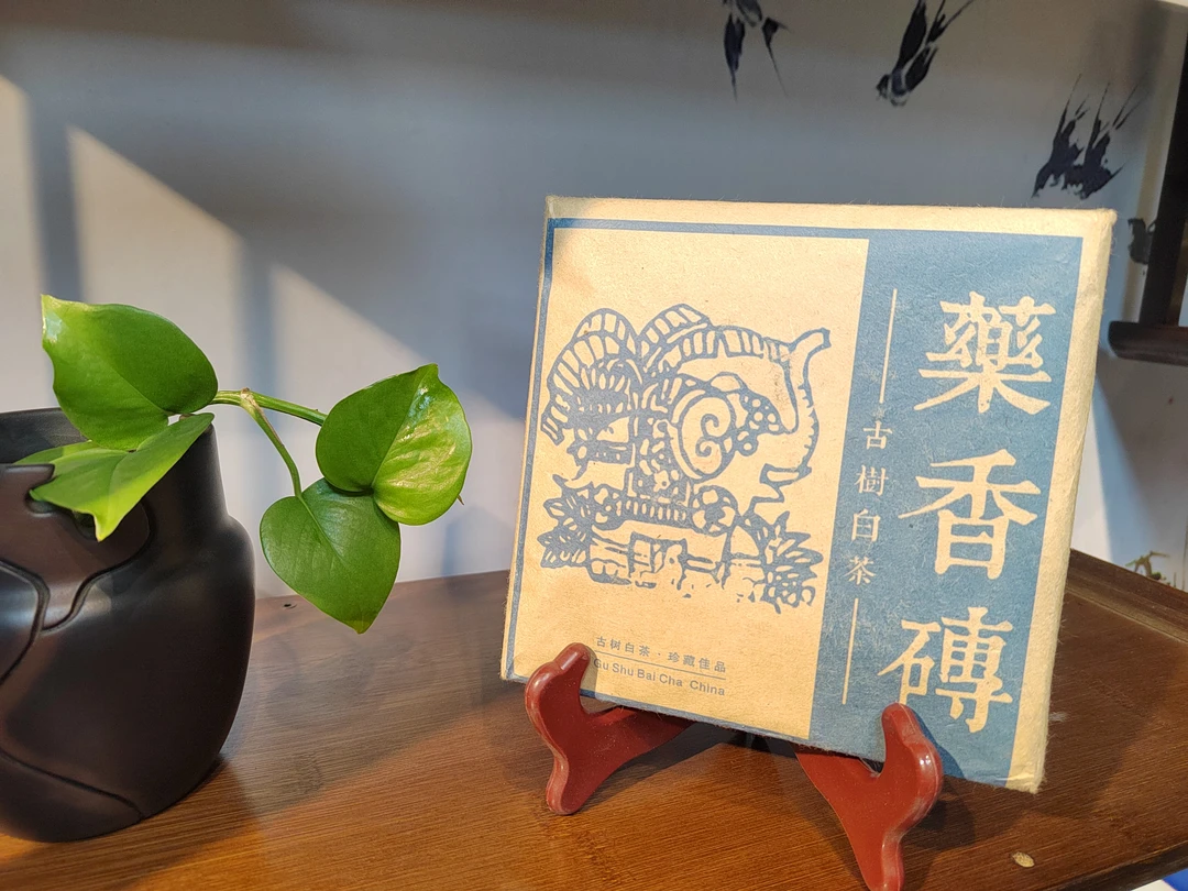 竹子甄选-【大昌茶业】雷勇丰茶砖500g