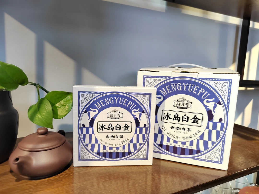 竹子甄选-【大昌茶业】16年冰岛白金