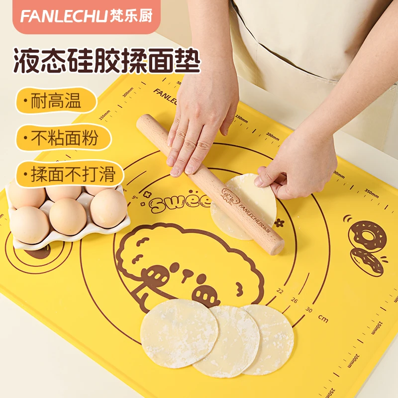 梵乐厨原创硅胶擀面垫食品级烘焙面板家用和面粉揉面垫擀面杖案板