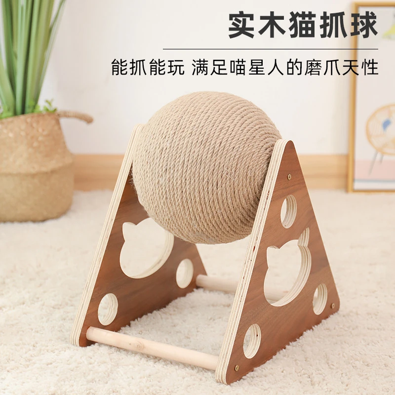 猫抓板木质猫抓球猫咪磨爪手缠剑麻绳猫爬架猫抓柱耐抓猫咪球玩具