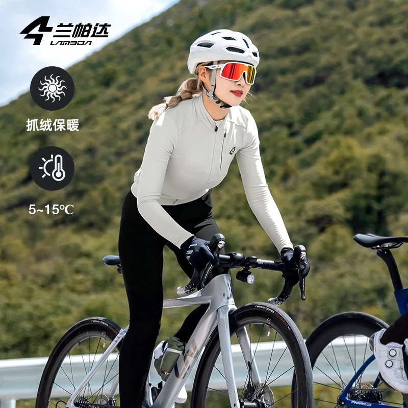 兰帕达秋冬春秋抓绒保暖骑行服女士长袖专业公路车自行车上衣若雪