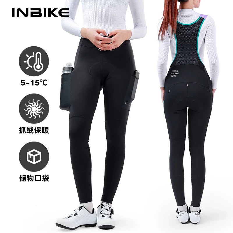 INBIKE 秋冬抓绒保暖专业骑行裤带侧兜背带裤女士山地公路车长裤
