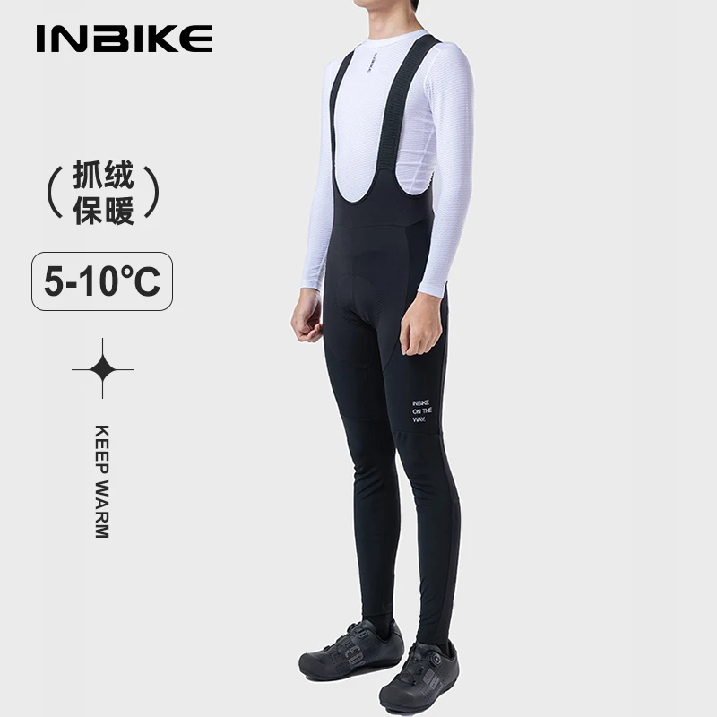 INBIKE 秋冬季抓绒保暖骑行裤 防风男款背带长裤公路山地自行车