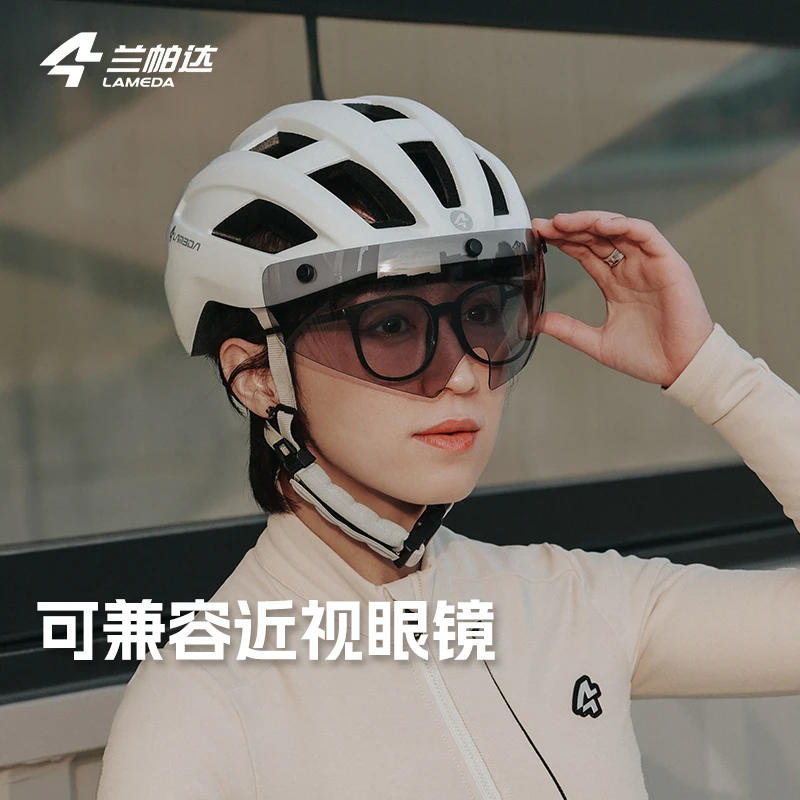 兰帕达变色风镜骑行头盔青少年一体成型男女自行车公路车头盔苍宇