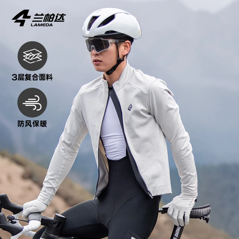 兰帕达秋冬骑行外套防风抓绒保暖防风公路车山地自行车男款锦御