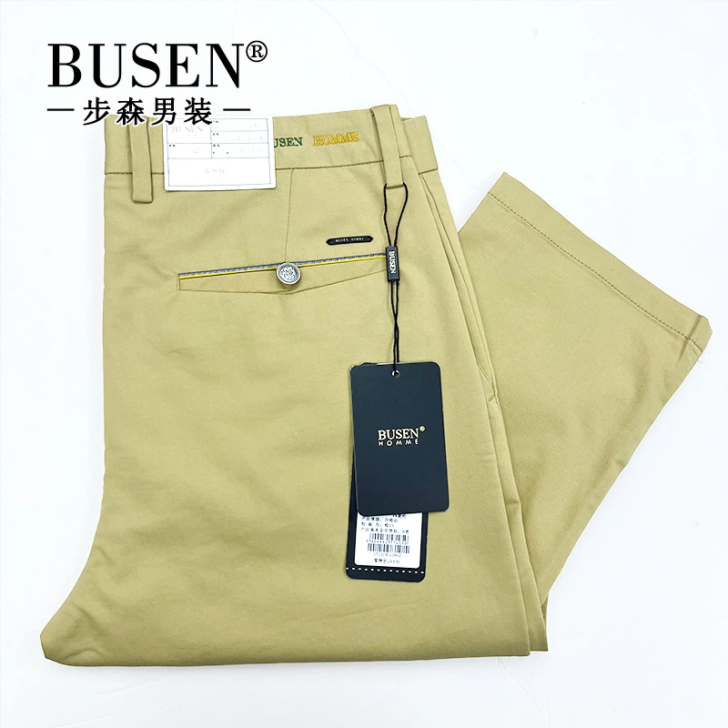 Busen/步森男士春夏款冰凉纤维男士简约百搭卡其色九分裤