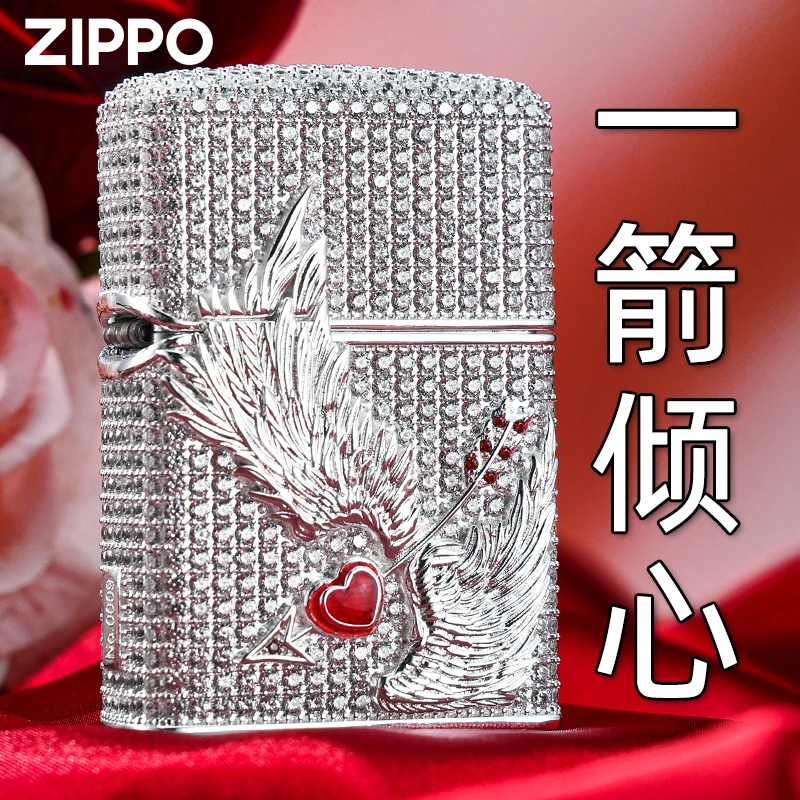 Zippo打火机一箭倾心-满钻镀银男士礼物重甲机防风打火机DYH1X1