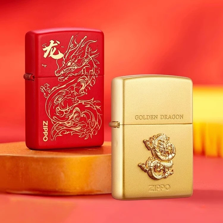Zippo打火机祥云金龙生肖龙本命年龙年金色红色防风火机TC9901CY
