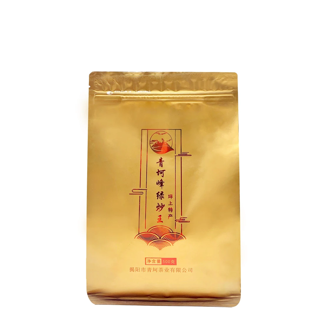 2020青坷雪片 绿茶红汤