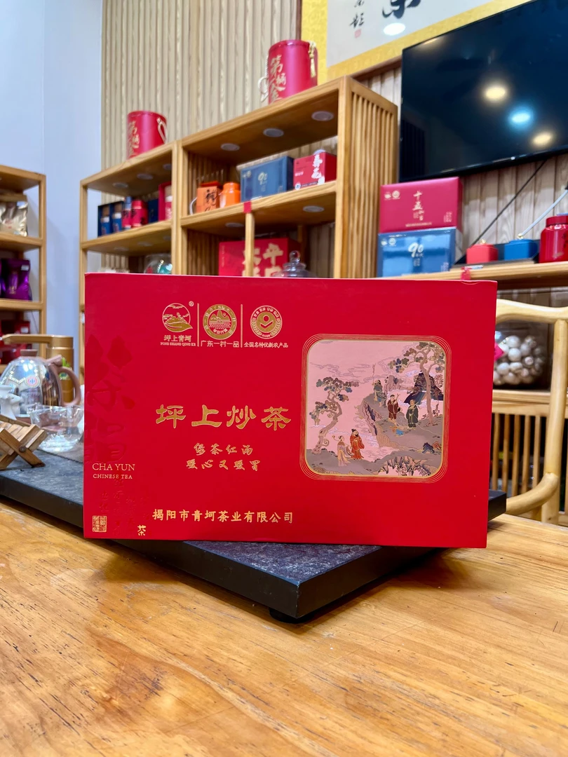 坪上青坷 坪上炒茶礼盒 青坷云雾茶 1064米 500g 礼盒装佳品送礼