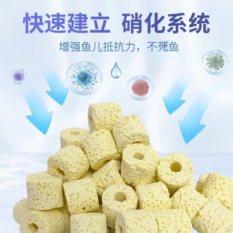 鱼缸过滤材料纳米石英球过滤器鱼池培菌硝化细菌屋陶瓷环滤材