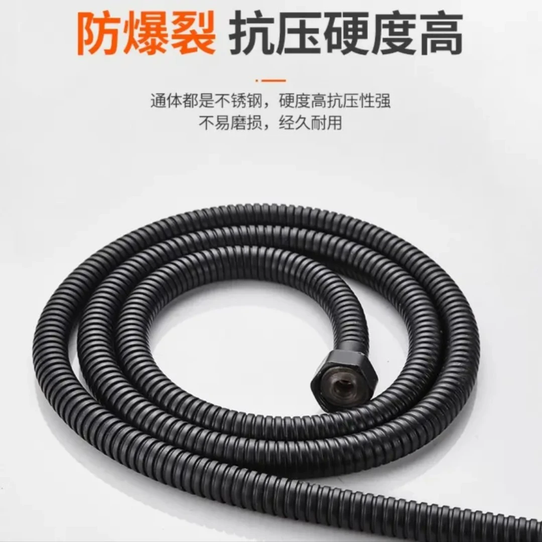 纯黑花洒淋雨喷头热水器不锈钢软管水管支架拉伸耐用防爆缠绕家庭