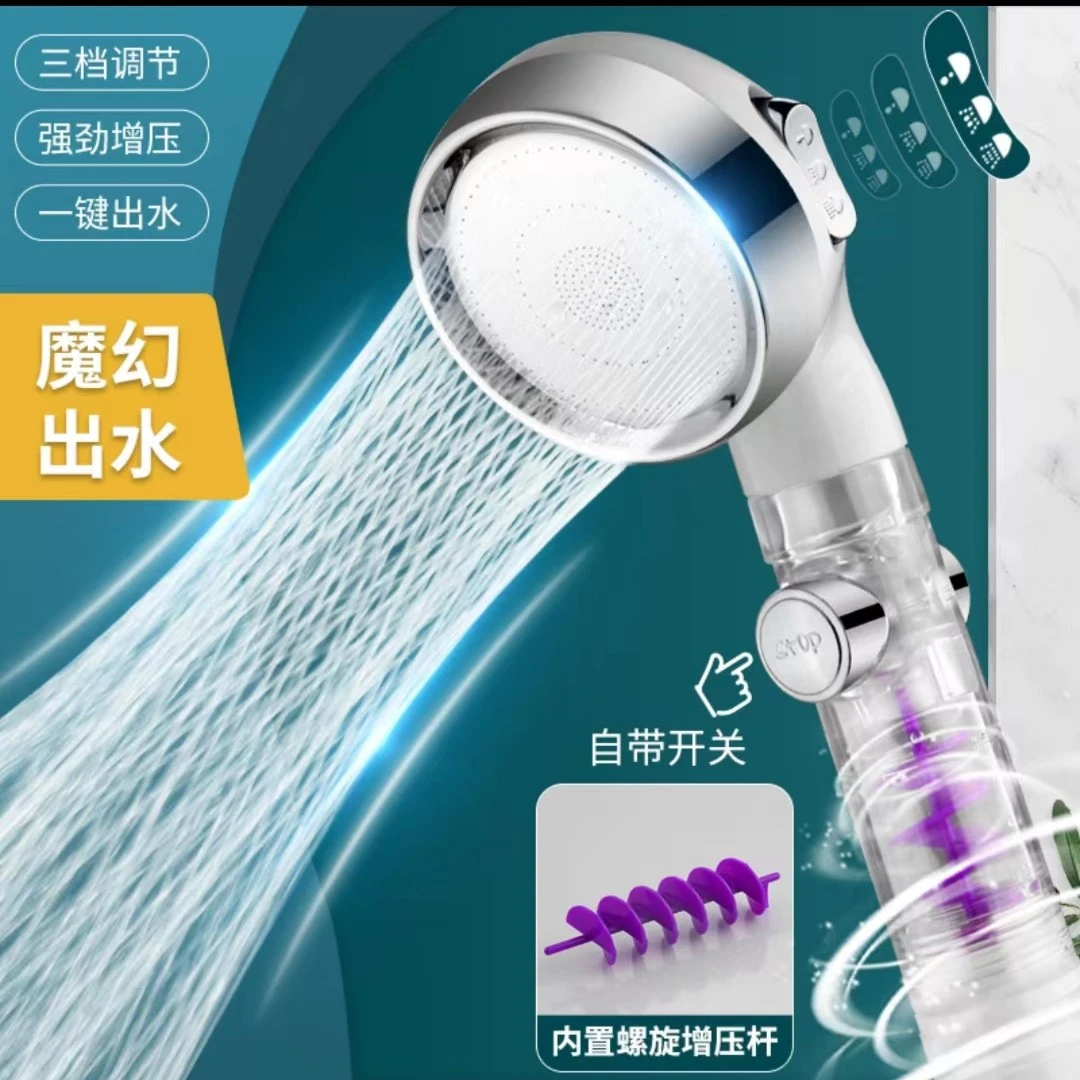 涡轮增压三档调节功能小蛮腰出水花洒通用螺旋喷头镀铬脉冲强劲