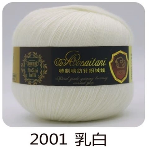 238开司米细羊绒线手编机织适用毛衣围巾马甲柔软亲肤