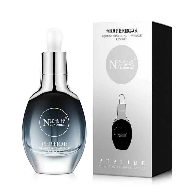六胜肽紧致抗皱精华液补水精华液保湿提拉（两瓶）
