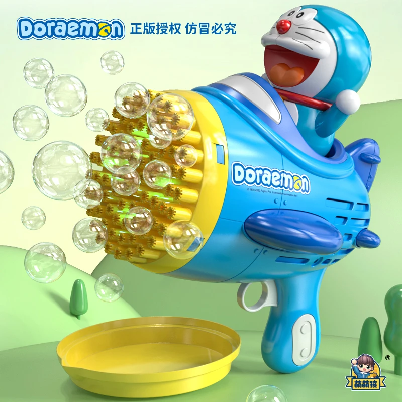 萌萌孩哆啦A梦正版授正版授权80孔全自动飞艇充电电动泡泡机宝宝