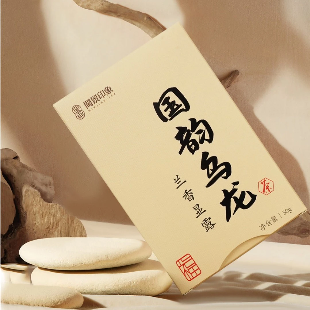 安溪铁观音茶叶福建春季乌龙茶茶叶兰花清香型厚重精致装50g盒装