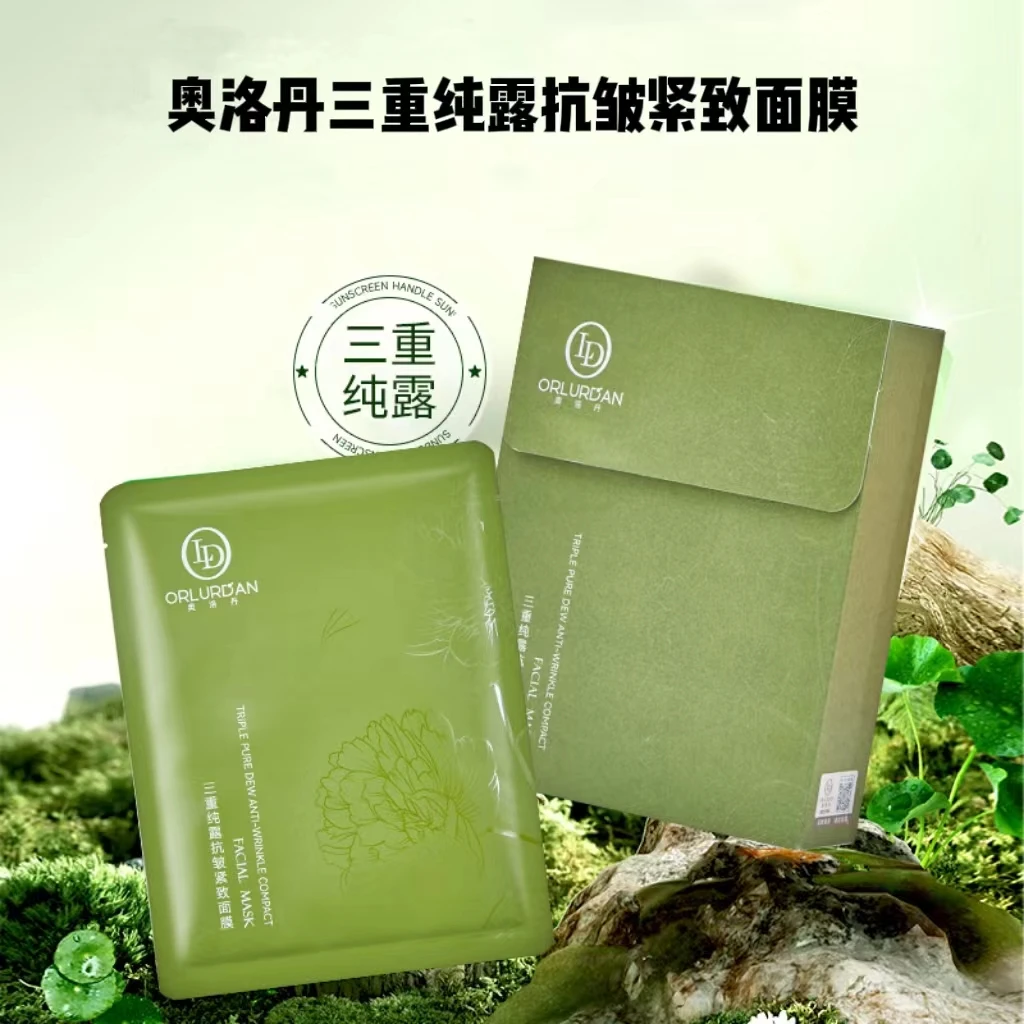 【小利优品】奥洛丹·三重纯露抗皱紧致面膜