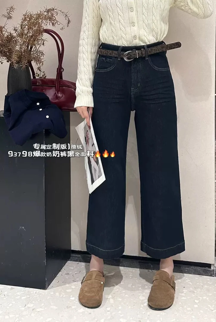 依炫韩加绒牛仔裤2024冬季新款底抓毛四面弹九分时尚潮款奶奶裤女