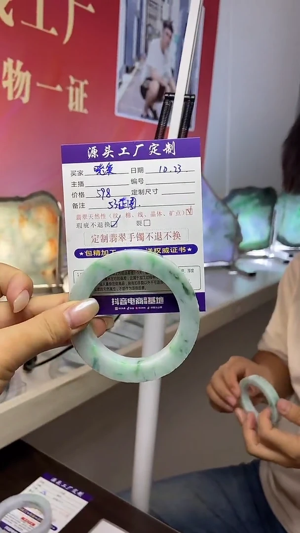 【闪购商品】定制翡翠翡翠未镶嵌晓**场翡翠手镯