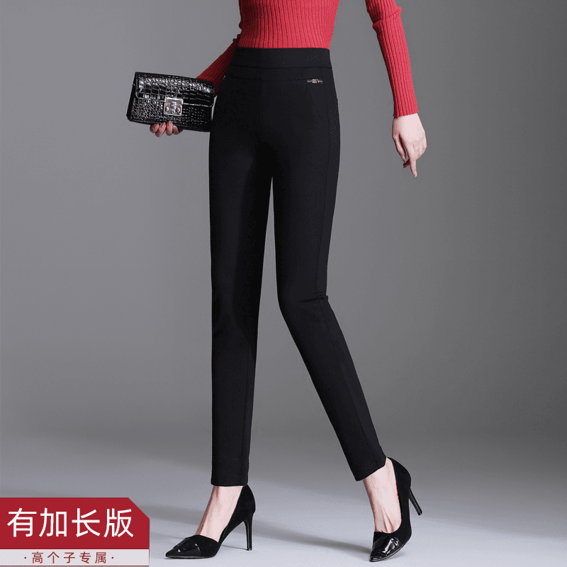 加长裤子女高个子春秋中年高腰弹力紧身小脚大码女裤外穿打底裤