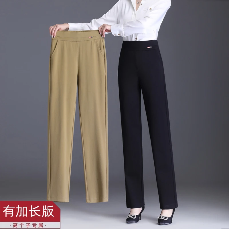 窄版直筒裤加长裤子女显瘦妈妈外穿高腰长裤中年休闲裤女裤