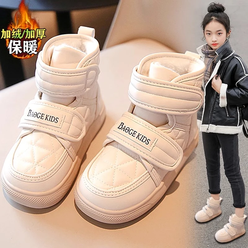 女童雪地靴2023冬季新款儿童软底加绒加厚棉鞋男童保暖靴子