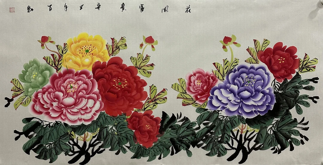 欧阳百红花开富贵140cmX70cm
