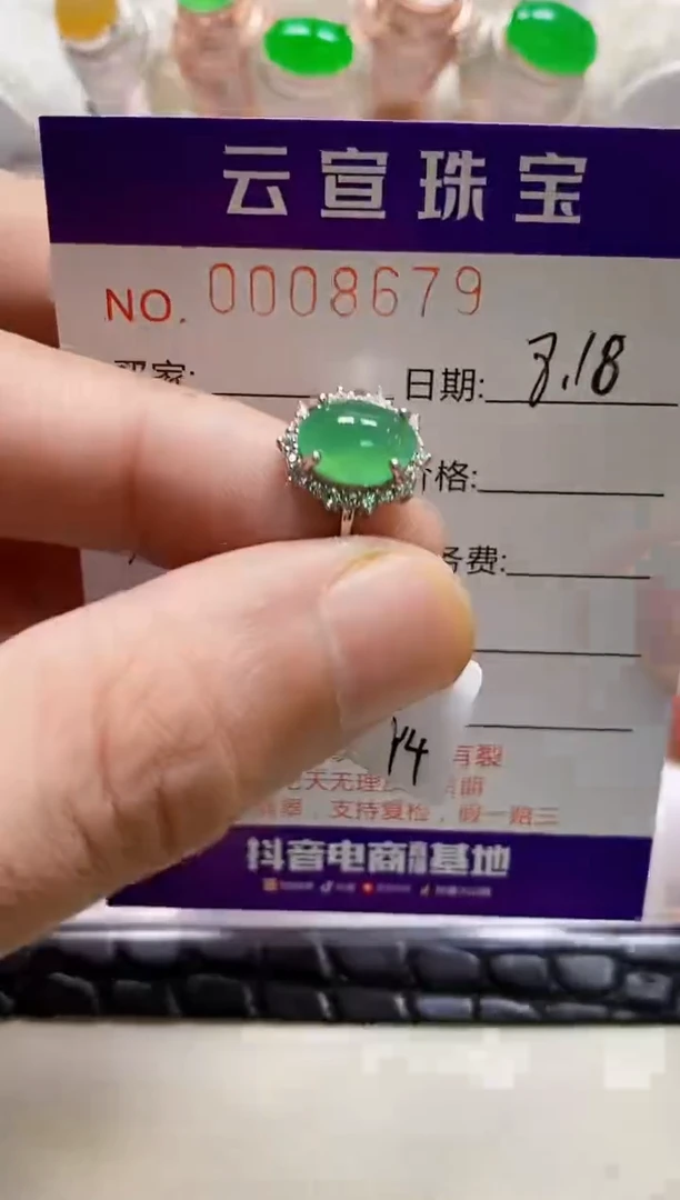【闪购商品】翡翠戒指银S925镶嵌/8679