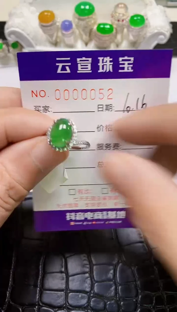 【闪购商品】翡翠戒指银S925镶嵌/0052