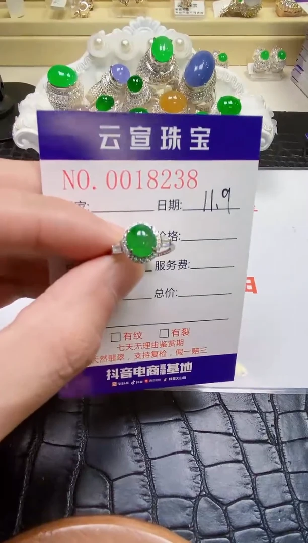 【闪购商品】翡翠戒指银S925镶嵌/8238
