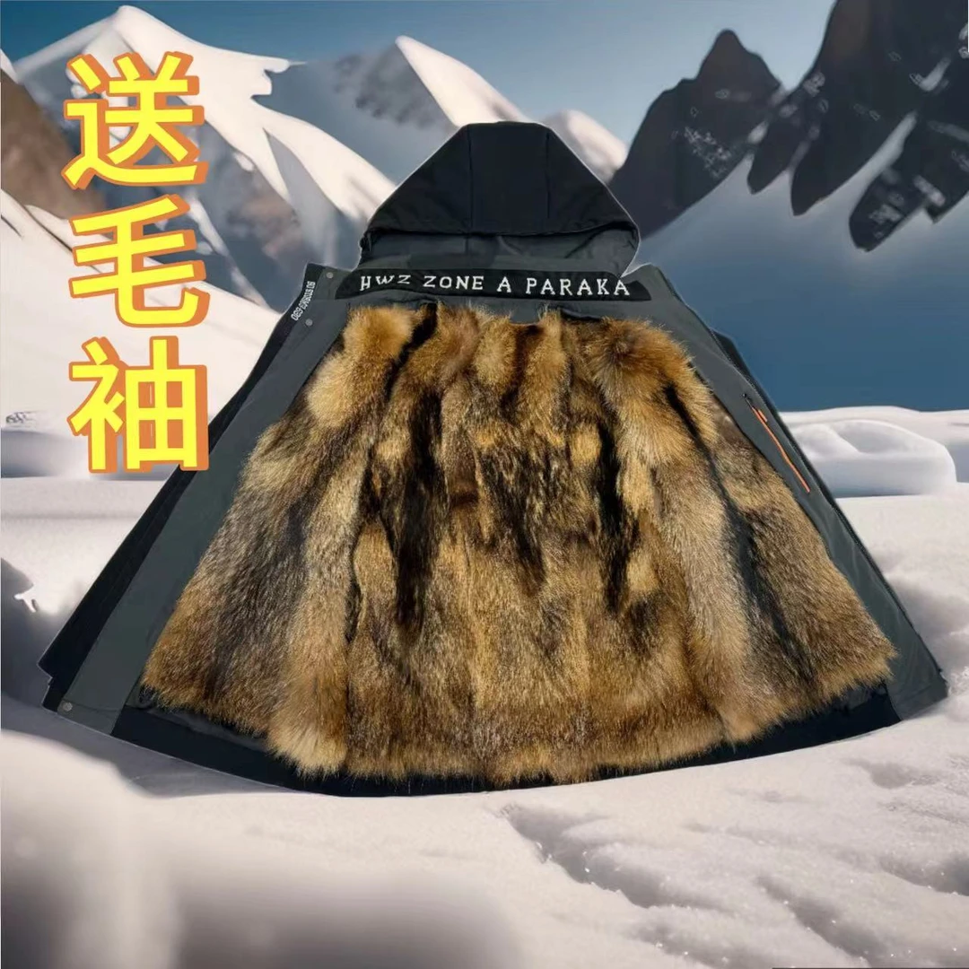 男士短款乌苏里貉内胆高档派克服冬季加厚款