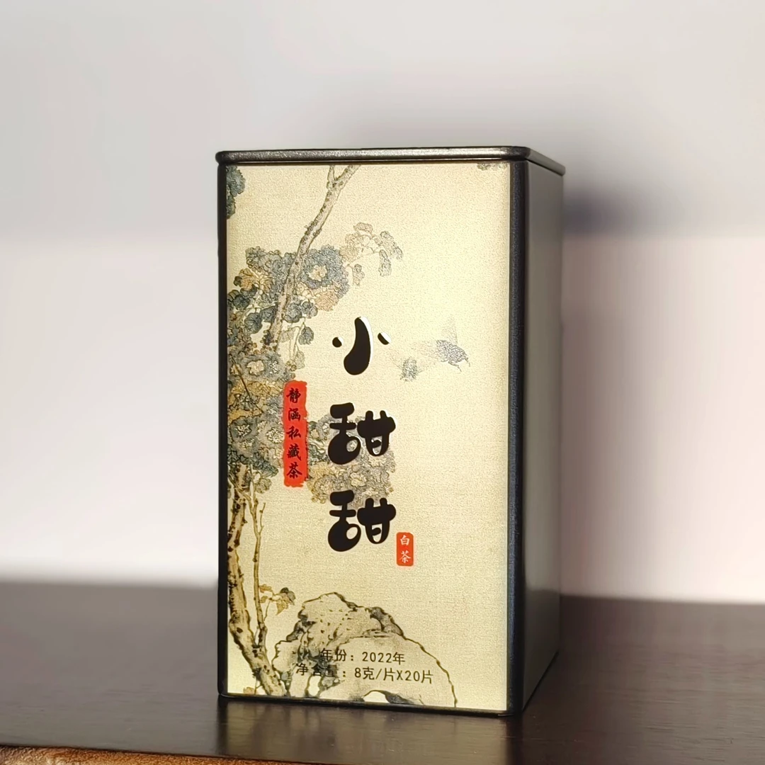 云南白茶蜜香蜜甜