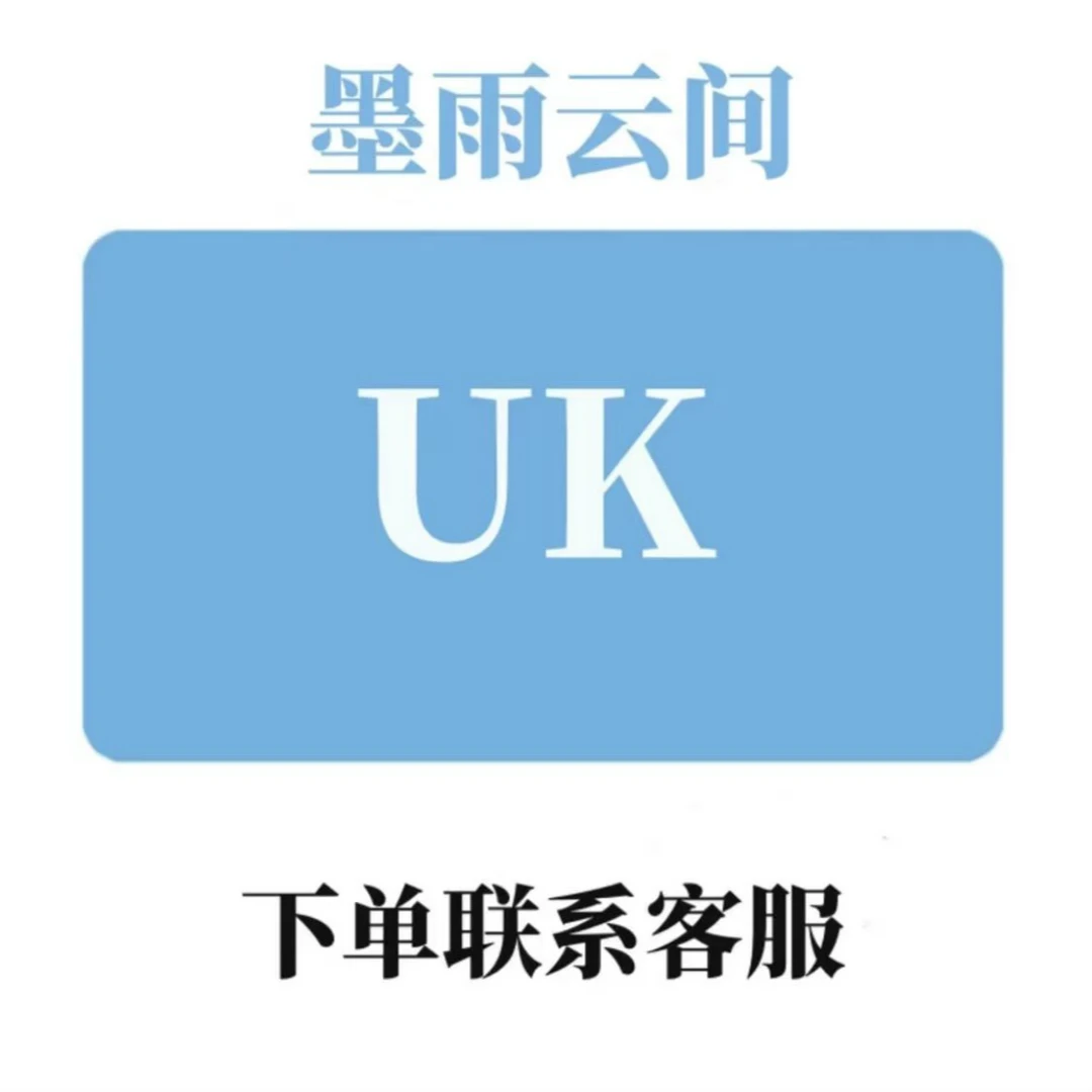 UK一整年图书教育知识卡
